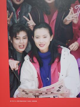 蓝洁瑛