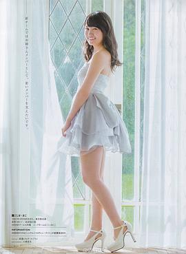 小嶋真子