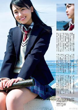 小嶋真子