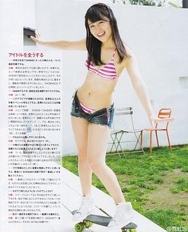 小嶋真子