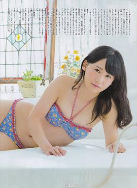 小嶋真子
