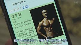金子贤