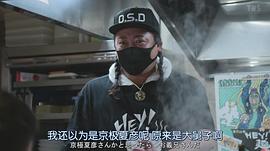 秋山龙次