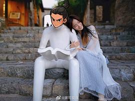 朱可儿