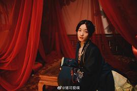 朱可儿