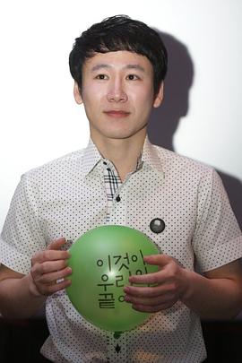 李袙郁