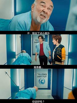 热拉尔·朱尼奥