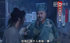 张楠