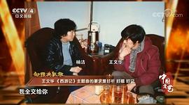 杨洁
