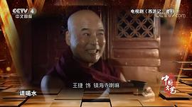 王捷