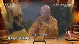 铁牛