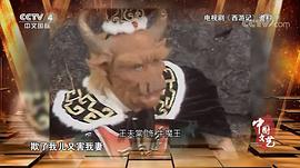 王夫棠