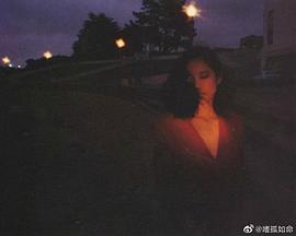 森下爱子