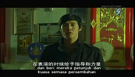 尤塔沙达 帕尼查功