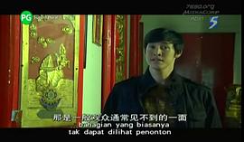 尤塔沙达 帕尼查功