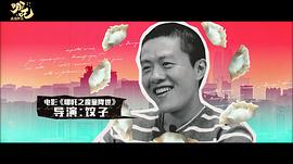 饺子