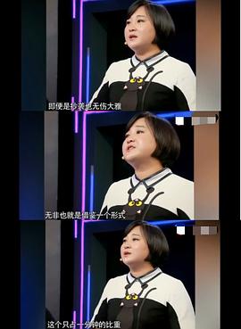 贾玲