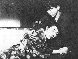 千秋实