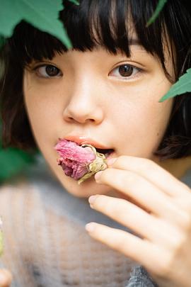 古川琴音