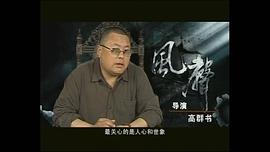 高群书