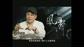 叶锦添
