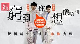 廖子妤