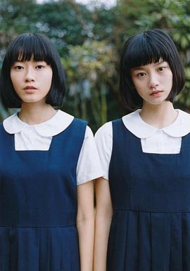 廖子妤