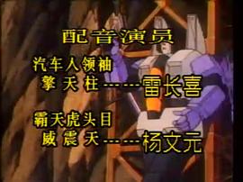 雷长憙