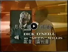 雷长憙