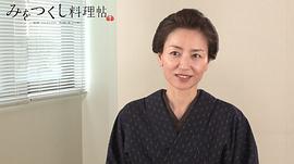 渡边典子