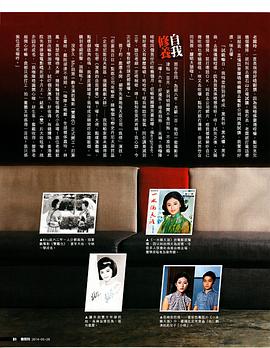 苗金凤