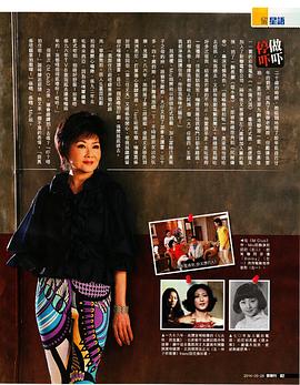 苗金凤