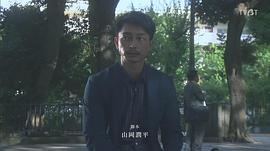 远藤雄弥