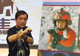 高峰圭二