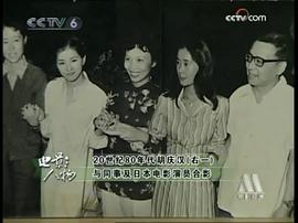 胡庆汉