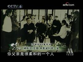 胡庆汉