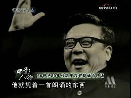 胡庆汉