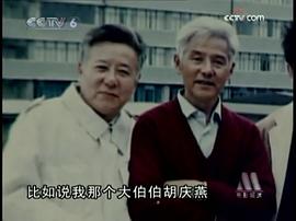 胡庆汉