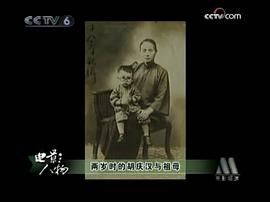 胡庆汉