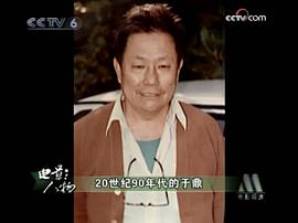 于鼎