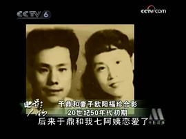 于鼎