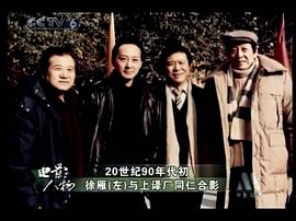 徐雁