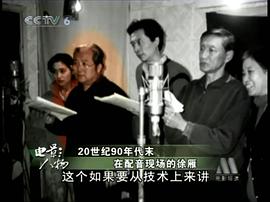 徐雁