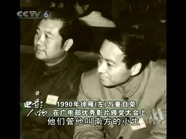 童自荣