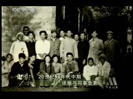 徐雁