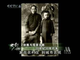 徐雁