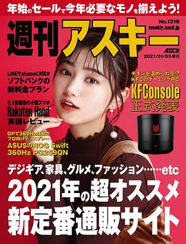 冈本莉音