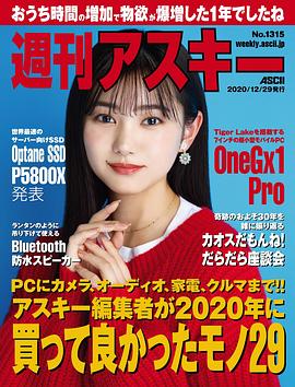 冈本莉音