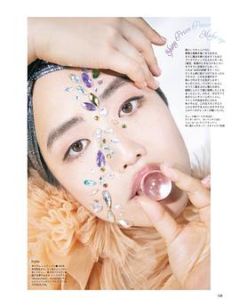 吉田有里