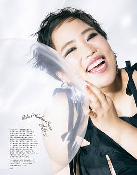 吉田有里